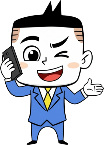 お片づけの窓口